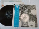 THE BEATLES REVOLVER JAPAN ORIGINAL ODEON FIRST ISSUE RED WAX OP-7600 W/OBI