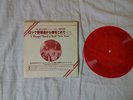 The police /The Clash /  Van Halen /Japan Flexi-disc