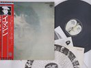 LP John Lennon Imagine EAS80705 APPLE Japan Vinyl OBI POSTER