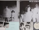 LP/GF Jun Fukamachi Aru Wakamonono MR5010 POLYDOR Japan Vinyl PROMO PHOTO