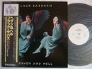 PROMO WHITE LABEL / BLACK SABBATH HEAVEN AND HELL / WITH OBI