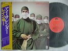 RAINBOW DIFFICULT TO CURE / JAPAN WITH OBI