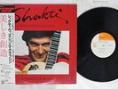 SHAKTI WITH JOHN MCLAUGHLIN HANDFUL OF BEAUTY CBS SONY 25AP 512 Japan OBI LP