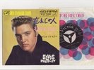 Elvis Presley 1965 Japan 45' MYSTERY TRAIN / I FORGOT TO REMEMBER Japanese