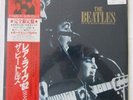 Beatles--Live at Star Club Hamburg--Japan--Still Sealed