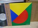 Monochrome Set / Eligible Bachelors, Japan LP, Promo White Label, Very Rare