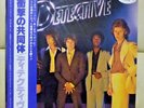 JPN Promo Perfect set  Detective/It Takes.. P-10442N Silverhead Free Shipping