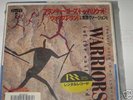 Japan FRANKIE GOES TO HOLLYWOOD Warriors 1986 ZTT