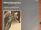 IGOR MARKEVITCH STRAVINSKY/MOUSSORGSKY PHILIPS DUTCH HIFI STEREO ED1 PLUM SILVER