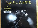 Mac DeMarco	Old Dog Demos  RSD 2018 LP Yellow Vinyl  New