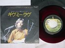 GEORGE HARRISON GIVE ME LOVE APPLE EAR-10383 Japan Red Vinyl VINYL 7