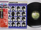 BEATLES A HARD DAY'S NIGHT APPLE EAS-80552 Japan OBI VINYL LP