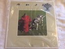 RUSH - SIGNALS - 200 GRAM VINYL LP RECORD BRAND NEW SEALED