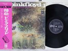 PINK FLOYD SAUCERFUL OF SECRETS ODEON OP-80282 Japan OBI VINYL LP
