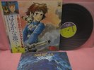 JAPAN LP NAUSICAA VALLEY OF THE WIND ANL-1020 OBI INSERT G/F GHIBLI MANGA ANIME