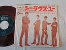BEATLES SHE LOVES YOU / I'LL GET YOU 45 7