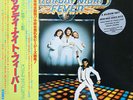 Various / Saturday Night Fever (The Original Movie Sound Track)