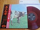 PINK FLOYD - ATOM HEART MOTHER -1st REDWAX JAPAN 33 LP + 2 OBI - ODEON OP-80102