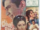 Kangan / Chhoti Bahu, Kalyanji Anandji Bollywood OST India Odeon MOCE 4104