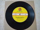 EP RARE THAI  7
