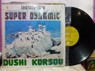 SUPER DYNAMIC INDISCUTIBLE  SALSA GUAGUANCO VERY RARE CURAZAO   NM # 11 LISTEN