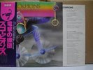 SCORPIONS / FLY TO THE RAINBOW - Japan w/obi