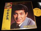 PAUL ANKA  NEW GOLD DISC  RARE Lp Vinyl Japan Pressing ECPO-35 PA
