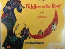 Jan Bart sings Fiddler on the Roof Vinyl RARE COPY Tikva Records T97  FREE S/H