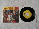 5 Autographs Signed By Band, CUDDLY TOYS - Madman (BOWIE, BOLAN). Japan 7