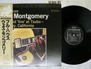 WES MONTGOMERY FULL HOUSE RIVERSIDE SMJ-6069 Japan OBI VINYL LP