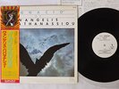 VANGELIS PAPATHANASSIOU IGNACIO EGG GP-700 Japan OBI PROMO VINYL LP