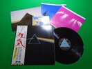 PINK FLOYD - Dark Side Of The Moon Japan Pressing Vinyl LP W/OBI & EOP-80778 O44