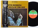 OTIS REDDING The Dock Of The Bay on Atlantic NM japan