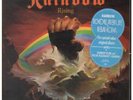 RAINBOW (ROCK/METAL GROUP) Rising/ritchie Blackmore's Rainbow LP VINYL UK