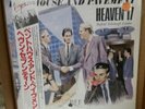 Heaven 17- Penthouse And Pavement LP W/OBI
