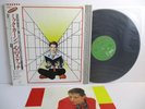 MICK KARN titles LP Vinyl JAPAN VICTOR VIRGIN VIL-6006 W/ OBI
