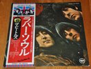 BEATLES RUBBER SOUL APPLE EAS-80555 Japan OBI LP vintage near mint