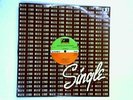 Love Machine 12in Supermax 1979 Vinyl 15258