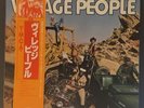 Village People - Cruisin’ , Japanese. Press, Casablanca 22S-14