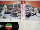 LED ZEPPELIN HOUSES OF THE HOLY ATLANTIC P-10107A Japan OBI VINYL LP