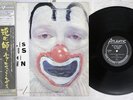 CHARLES MINGUS JAZZ WORKSHOP THE CLOWN ATLANTIC P-7509A Japan OBI VINYL LP