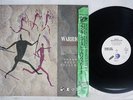FRANKIE GOES TO HOLLYWOOD WARRIORS ISLNAD R15D-2054 Japan PROMO VINYL 12