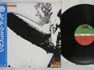 LED ZEPPELIN SAME ATLANTIC 16P1-2023 Japan OBI VINYL LP
