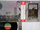 LED ZEPPELIN ZOSO FOUR SYMBOLS ATLANTIC P-10125A Japan OBI VINYL LP