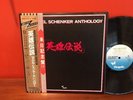 Michael Schenker Anthology   2 LP   OG   W-Poster   W-Insert   Japan Pressing