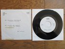 THE CLASH London Calling Japan Not For Sale WHITE LABEL PROMO 7