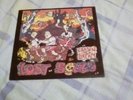 Psychobilly Vinyl LP - Lost Souls - Chasin A Dream 1990 Original