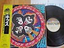 KISS - ROCK AND ROLL OVER - JAPAN 12