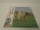 Pink Floyd ?- Atom Heart Mother JAPAN LP w/ obi
