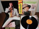 Elvis Presley Elvis Country 1973 RCA Japan LP with poster RCA-6118 lyrics sheet